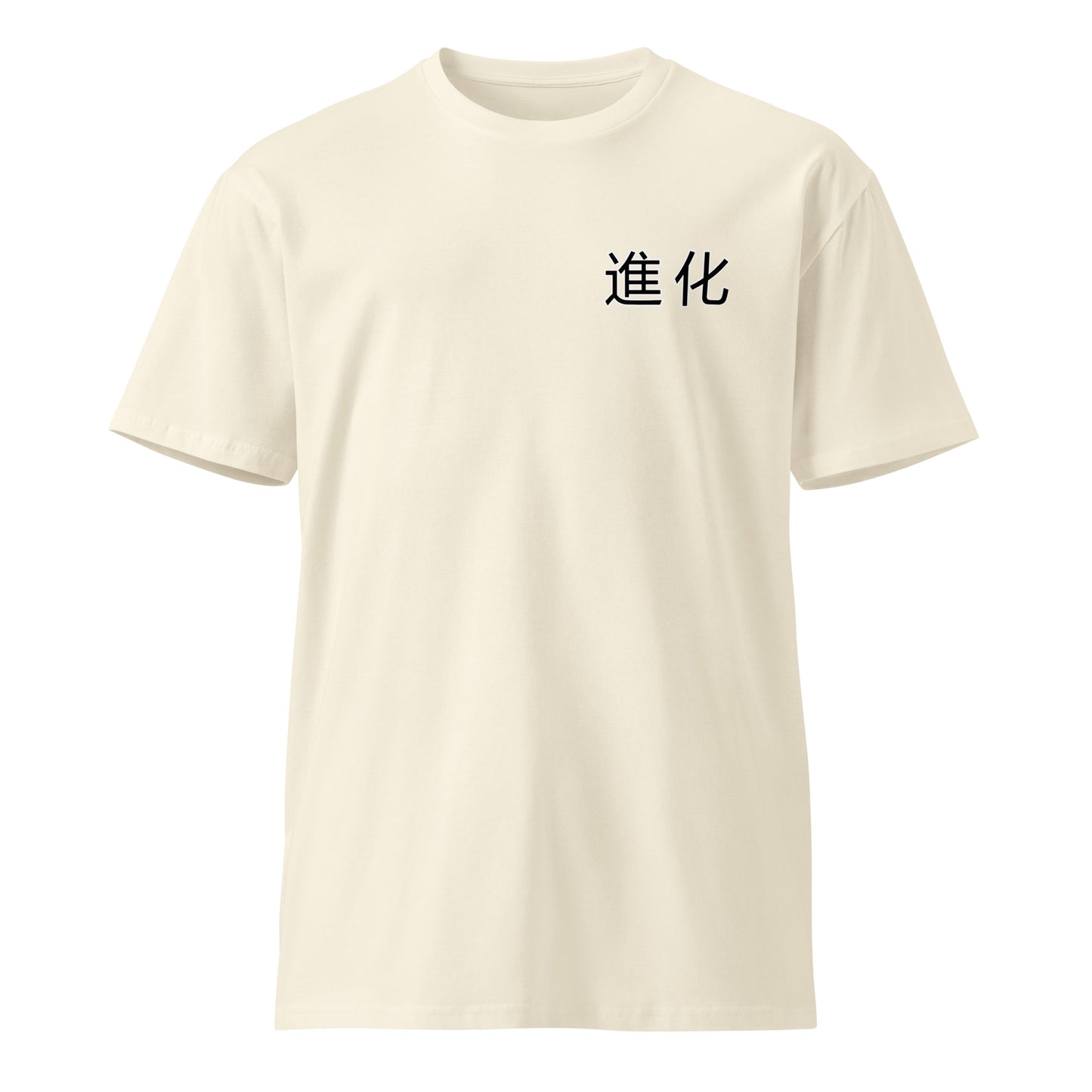 Motor Series Regular Tee