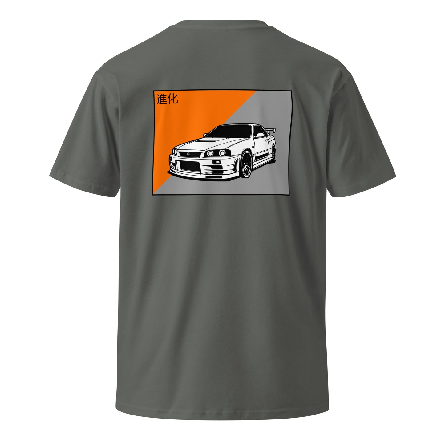 Motor Series Regular Tee